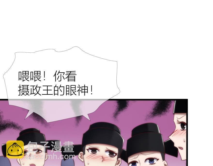 第158话 宠溺226