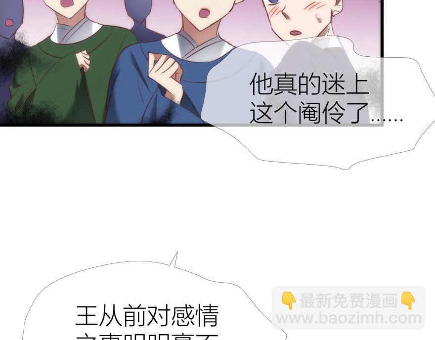 第158话 宠溺227