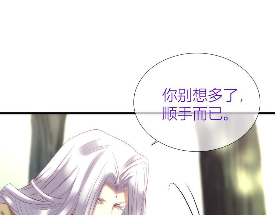 第158话 宠溺232