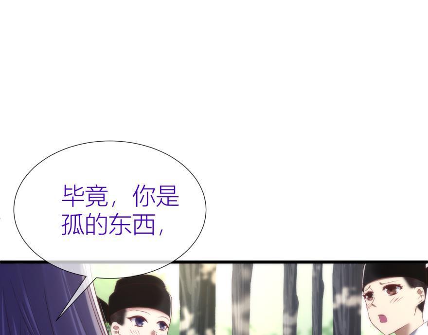 第158话 宠溺235