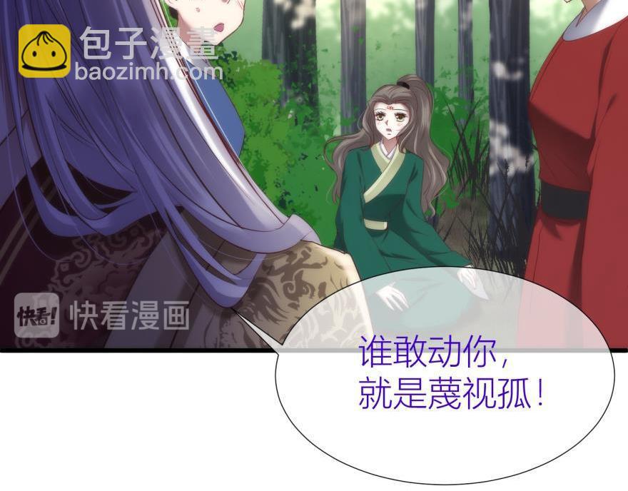 第158话 宠溺236