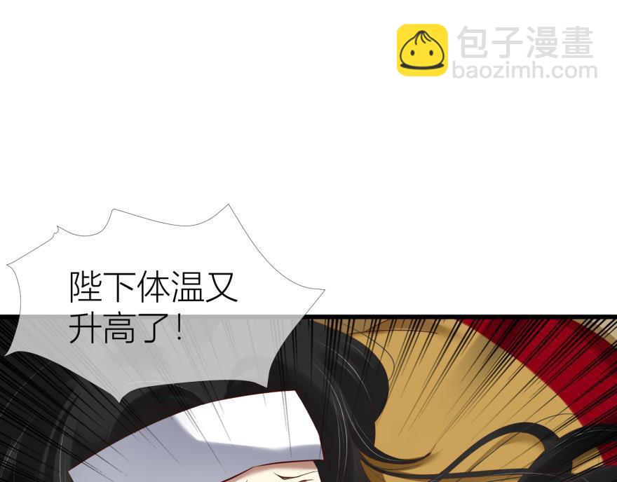 第158话 宠溺244