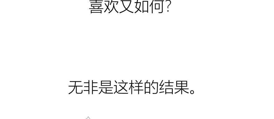 第158话 宠溺246