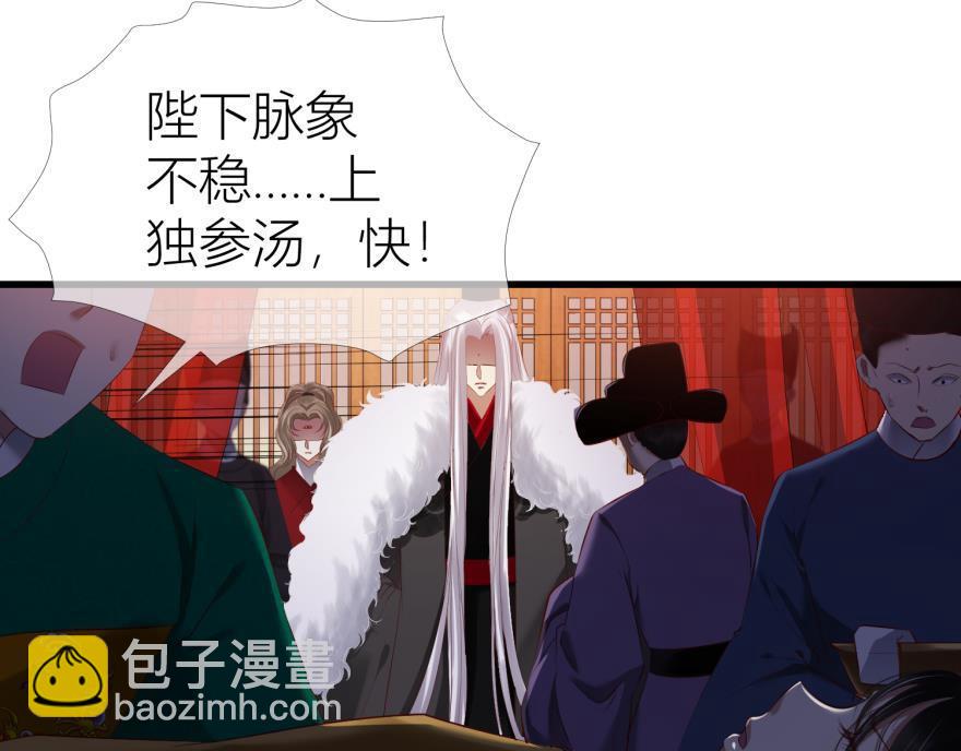 第158话 宠溺247