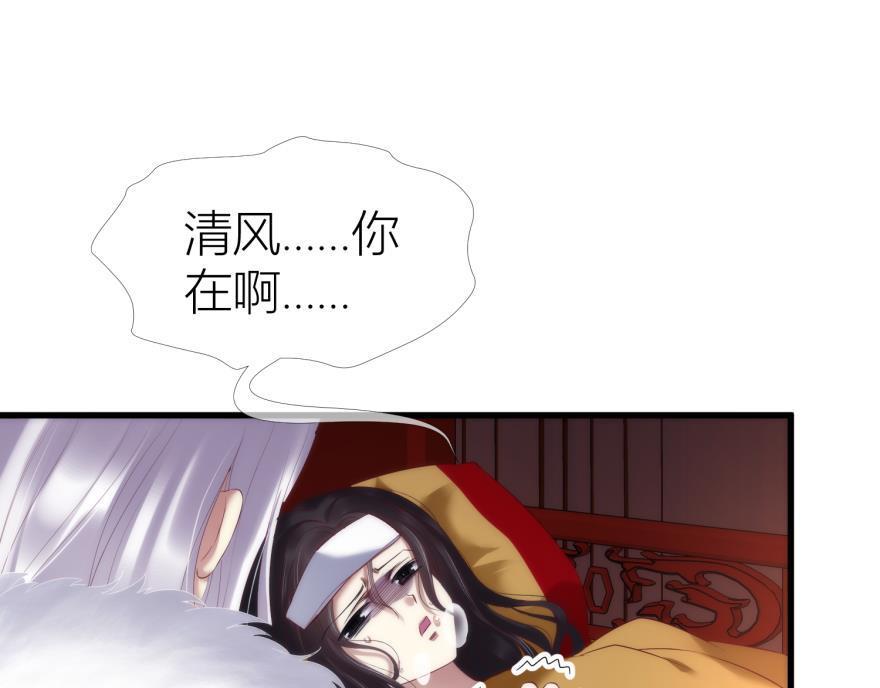 第158话 宠溺257