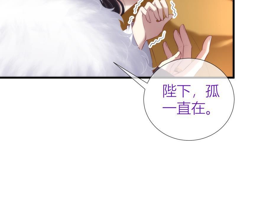 第158话 宠溺258