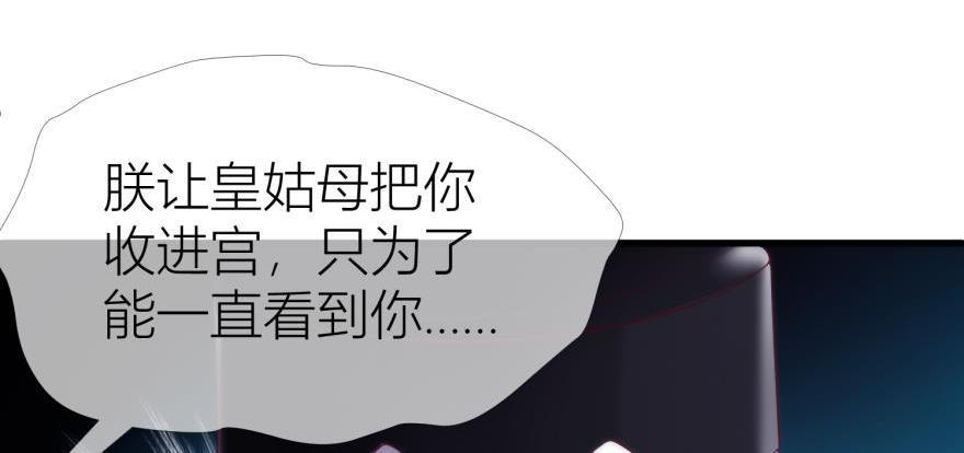第158话 宠溺259