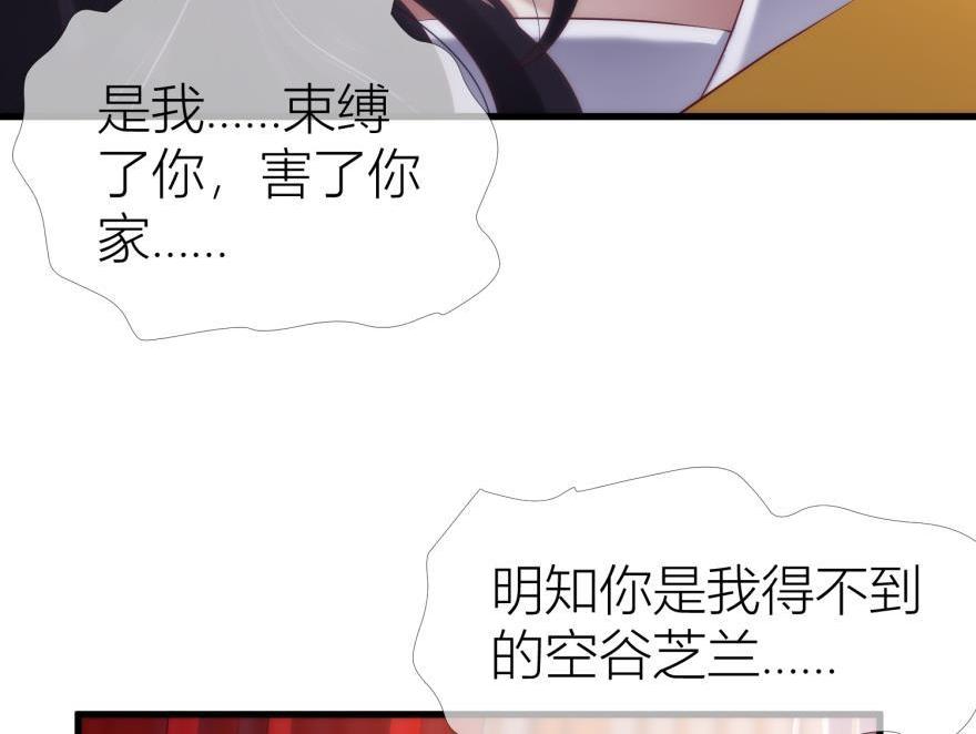 第158话 宠溺266