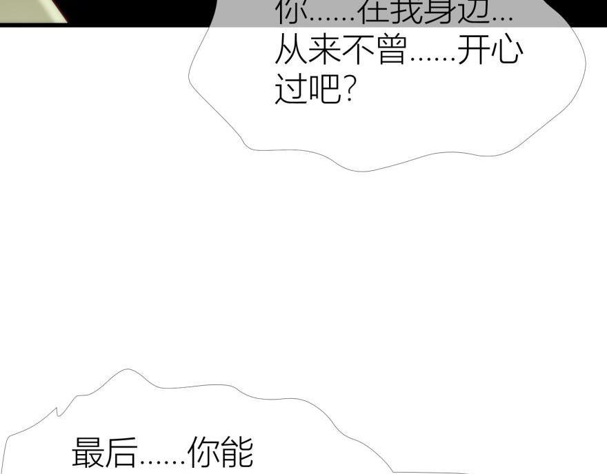 第158话 宠溺273