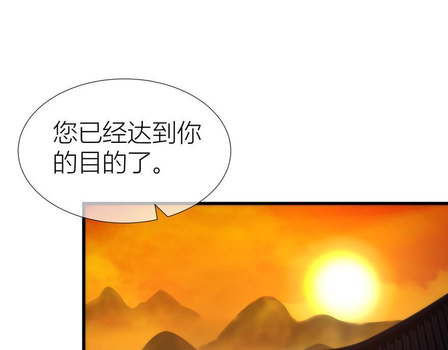 第158话 宠溺296