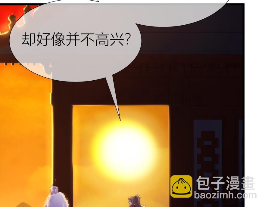 第158话 宠溺299