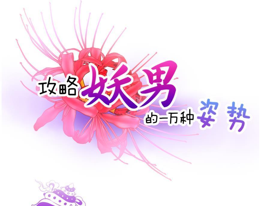 第161话 公主嫁到0