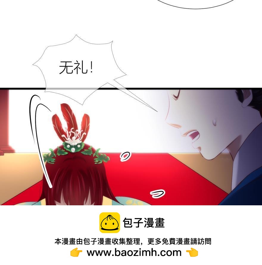 第161话 公主嫁到107
