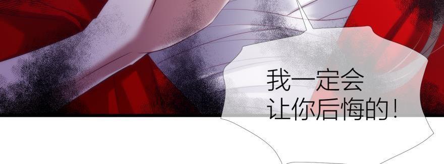 第161话 公主嫁到11