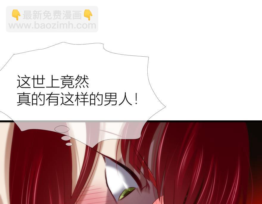 第161话 公主嫁到110