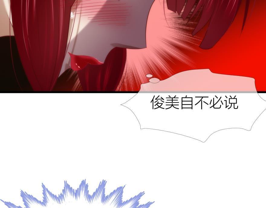 第161话 公主嫁到111