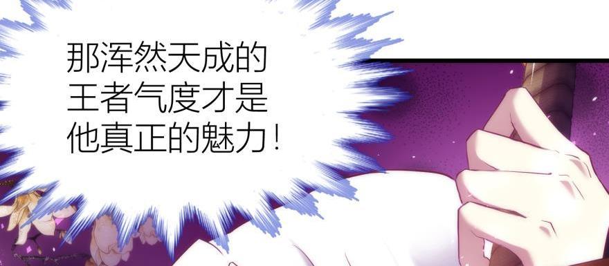 第161话 公主嫁到112