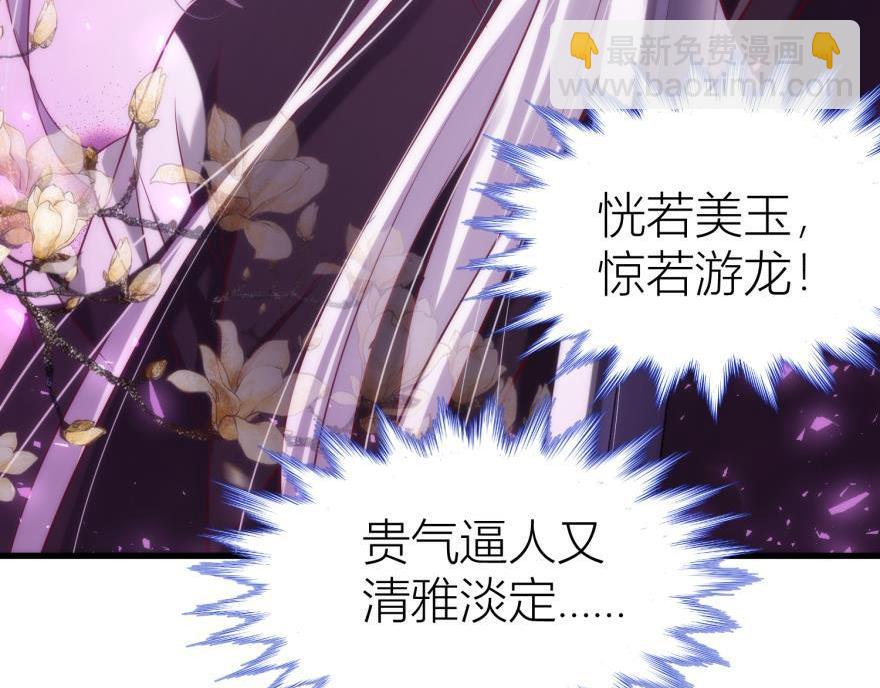 第161话 公主嫁到114