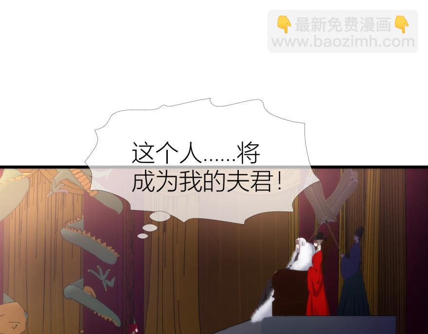 第161话 公主嫁到116