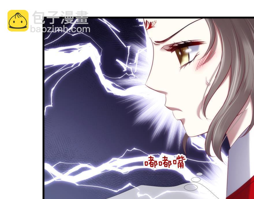 第161话 公主嫁到118
