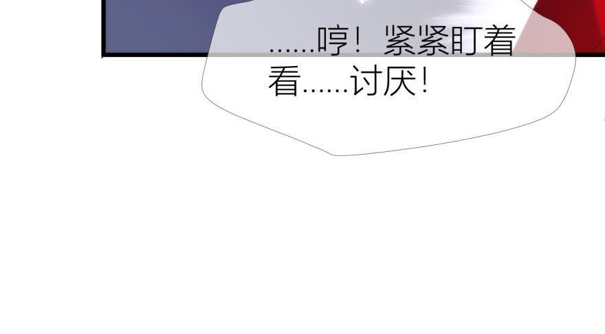 第161话 公主嫁到119