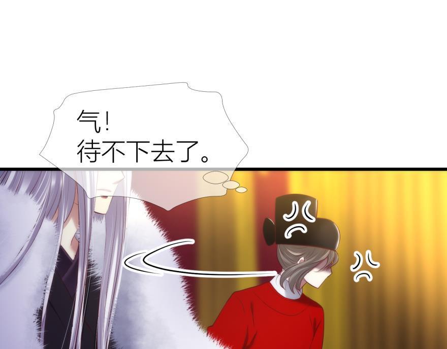 第161话 公主嫁到120