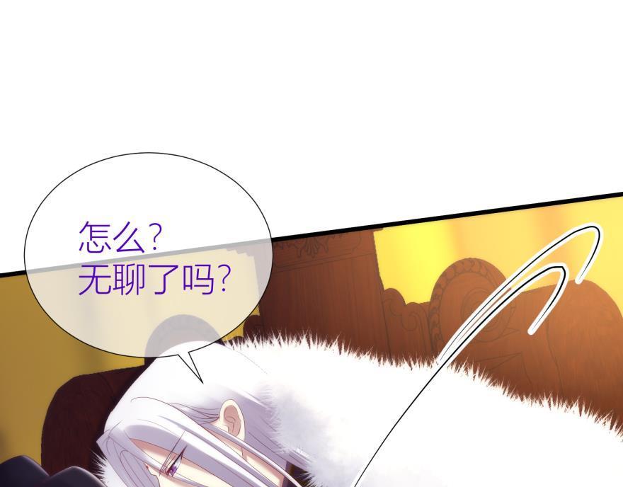 第161话 公主嫁到126
