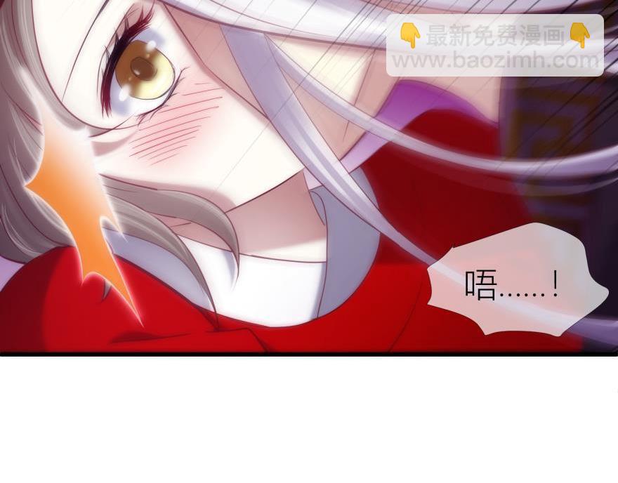 第161话 公主嫁到130