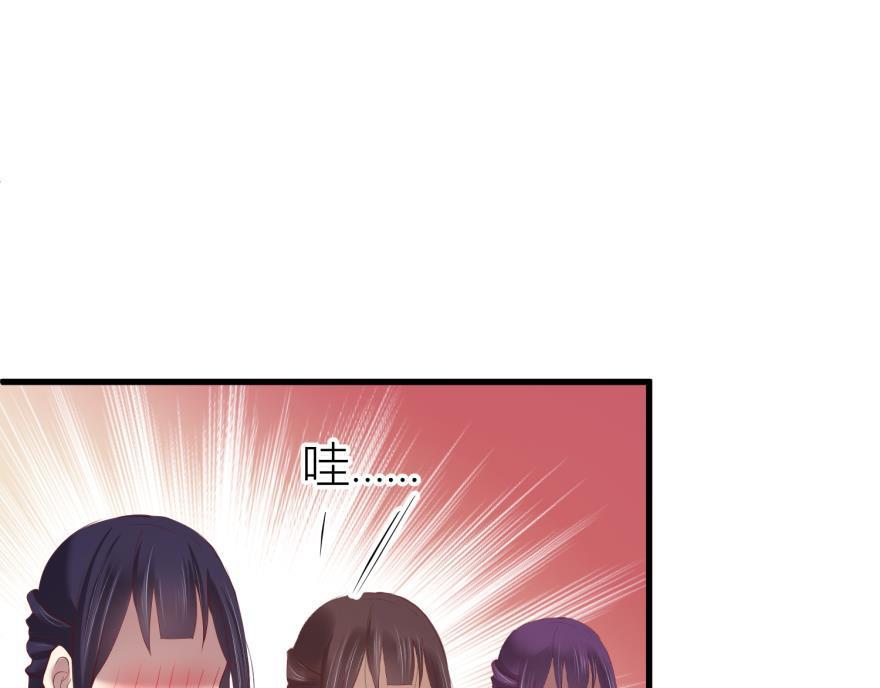 第161话 公主嫁到132