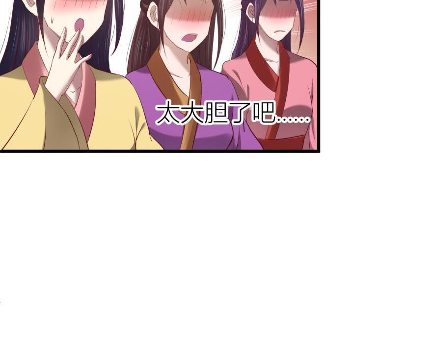 第161话 公主嫁到133