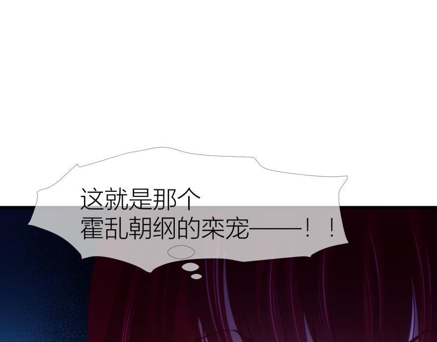第161话 公主嫁到138