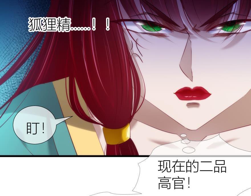 第161话 公主嫁到139