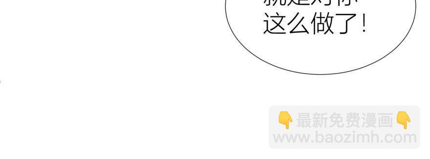 第161话 公主嫁到14