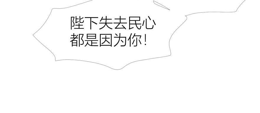 第161话 公主嫁到140
