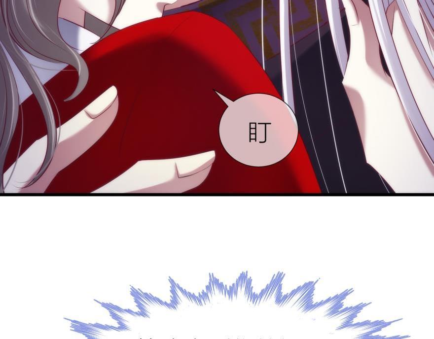 第161话 公主嫁到142