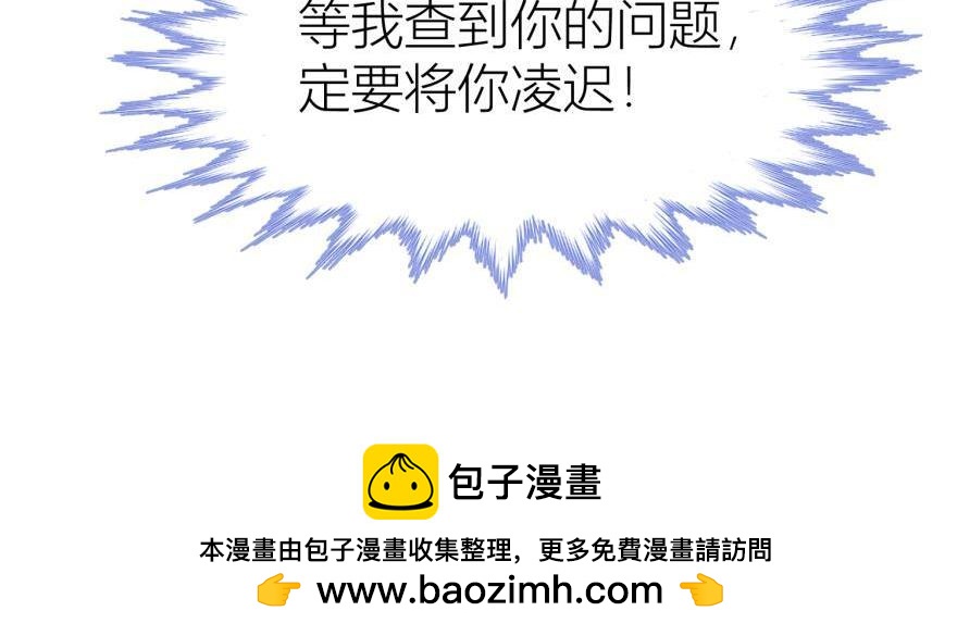第161话 公主嫁到143