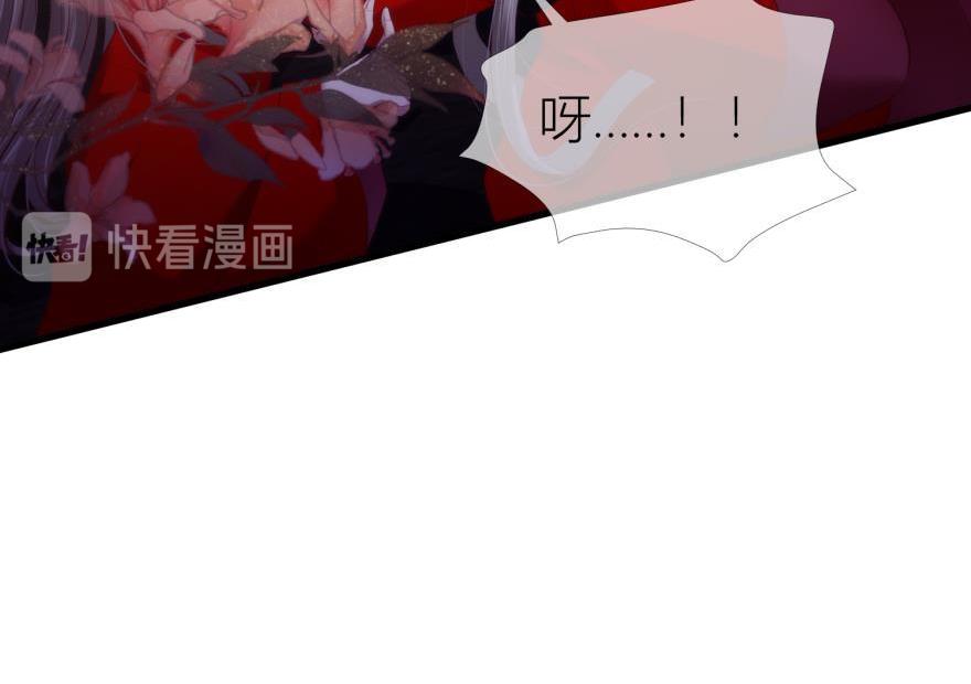 第161话 公主嫁到17