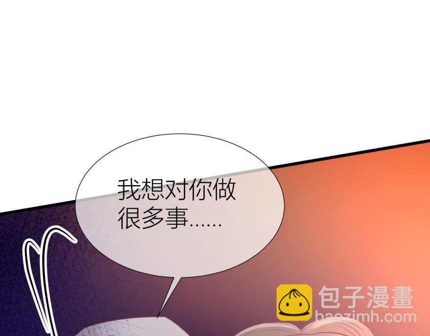 第161话 公主嫁到18