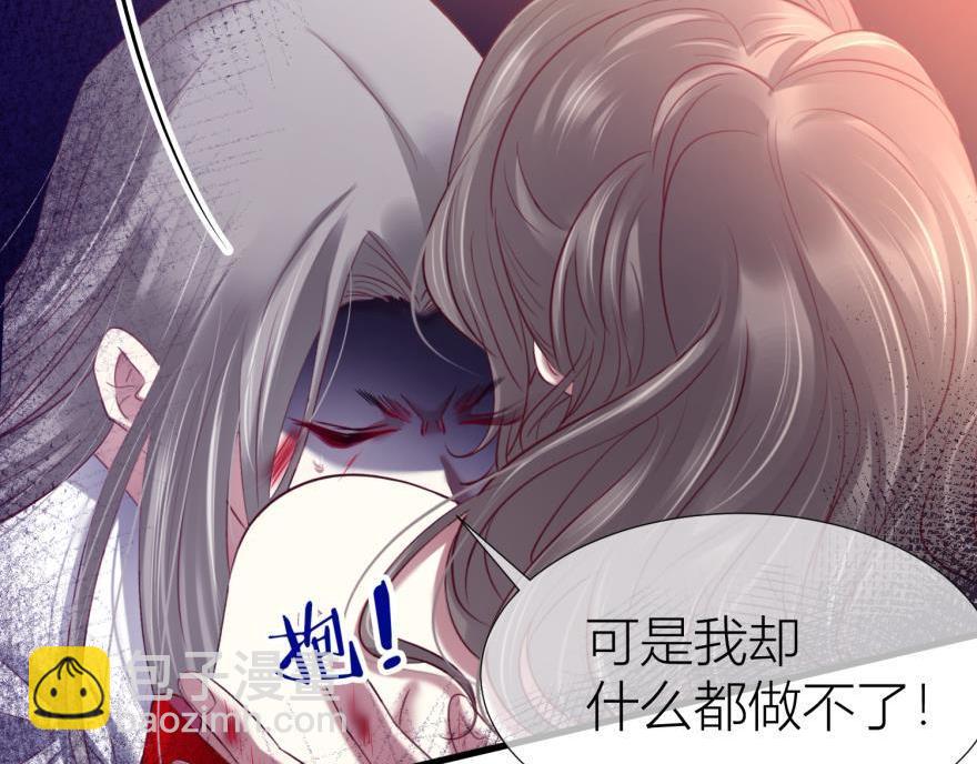 第161话 公主嫁到19