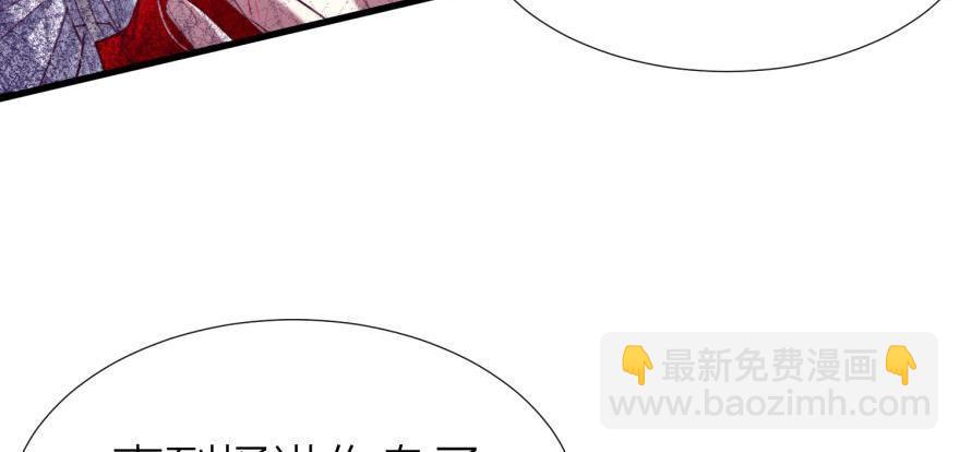 第161话 公主嫁到20