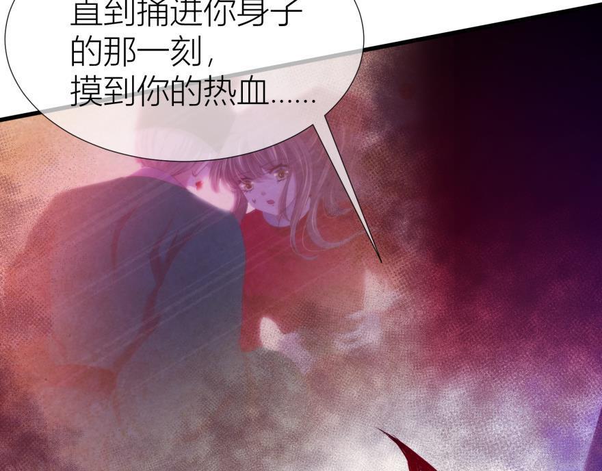 第161话 公主嫁到21