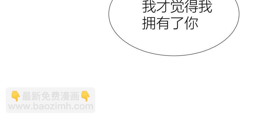 第161话 公主嫁到23