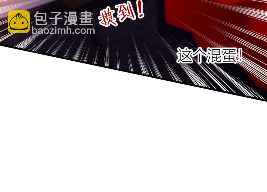 第161话 公主嫁到27