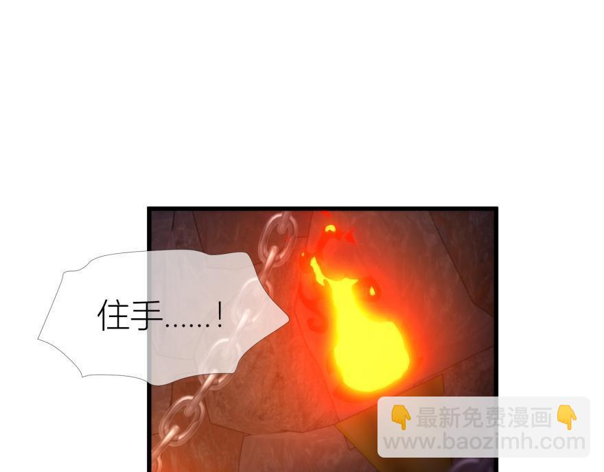 第161话 公主嫁到3