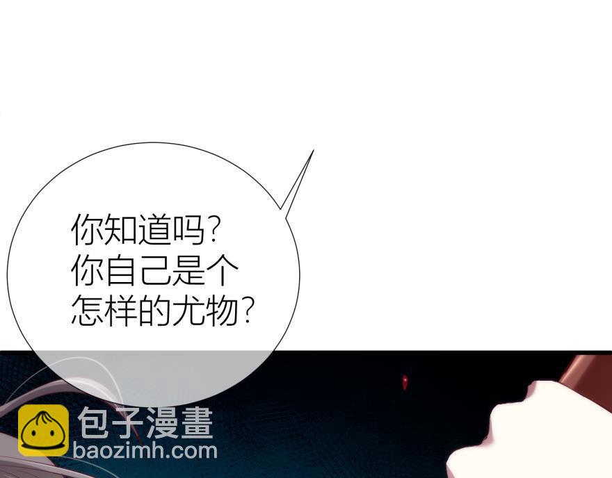 第161话 公主嫁到31