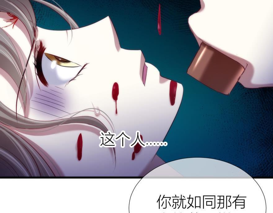 第161话 公主嫁到32