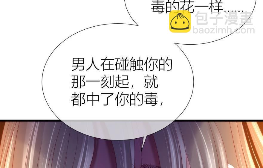 第161话 公主嫁到33