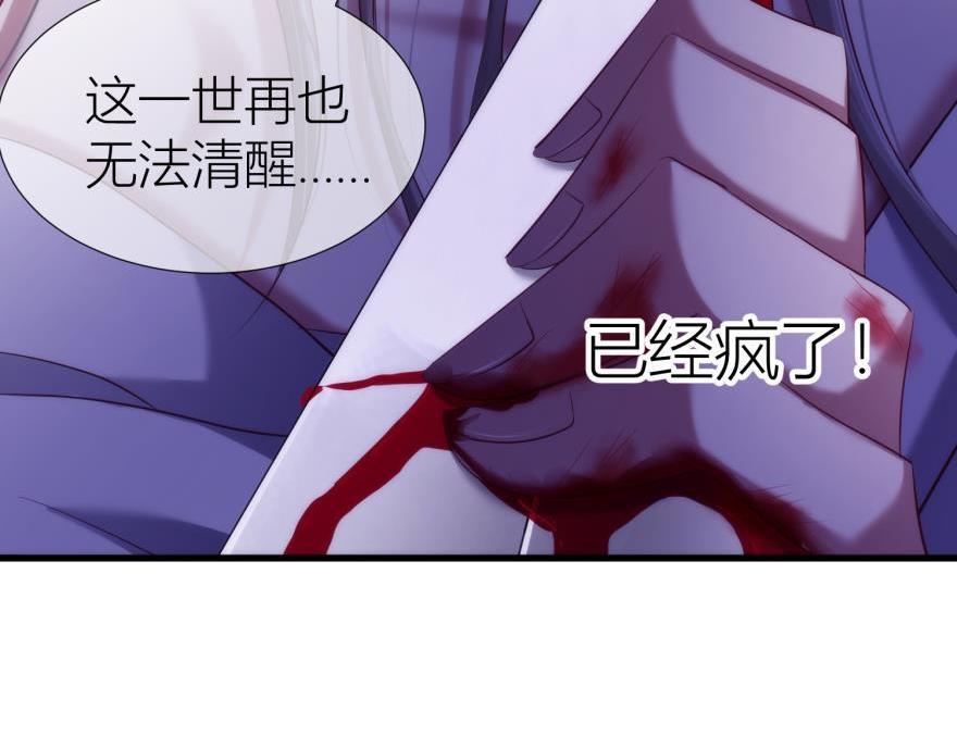 第161话 公主嫁到35