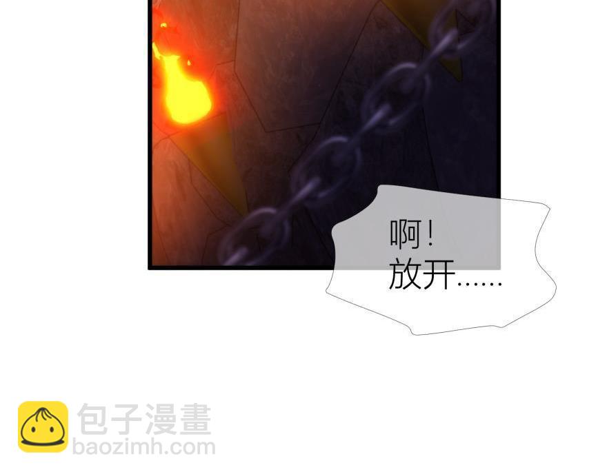 第161话 公主嫁到4