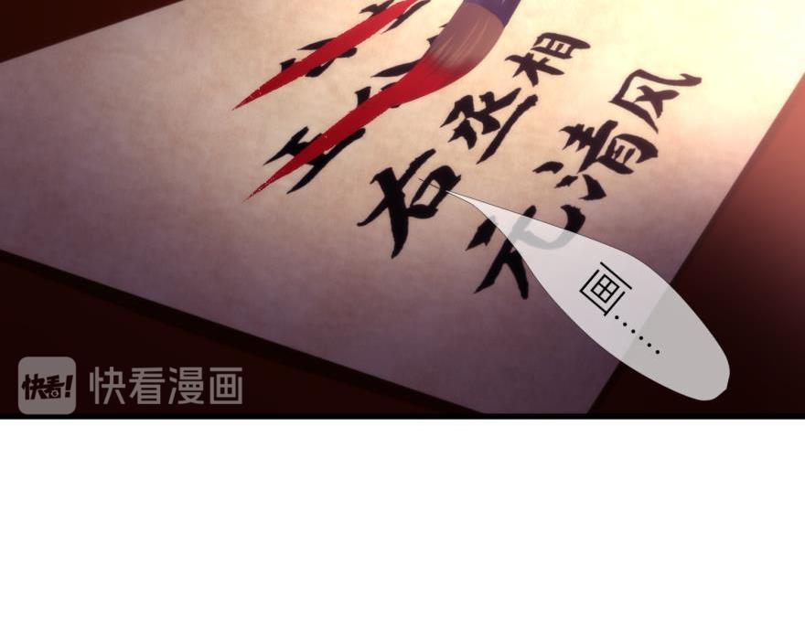 第161话 公主嫁到44